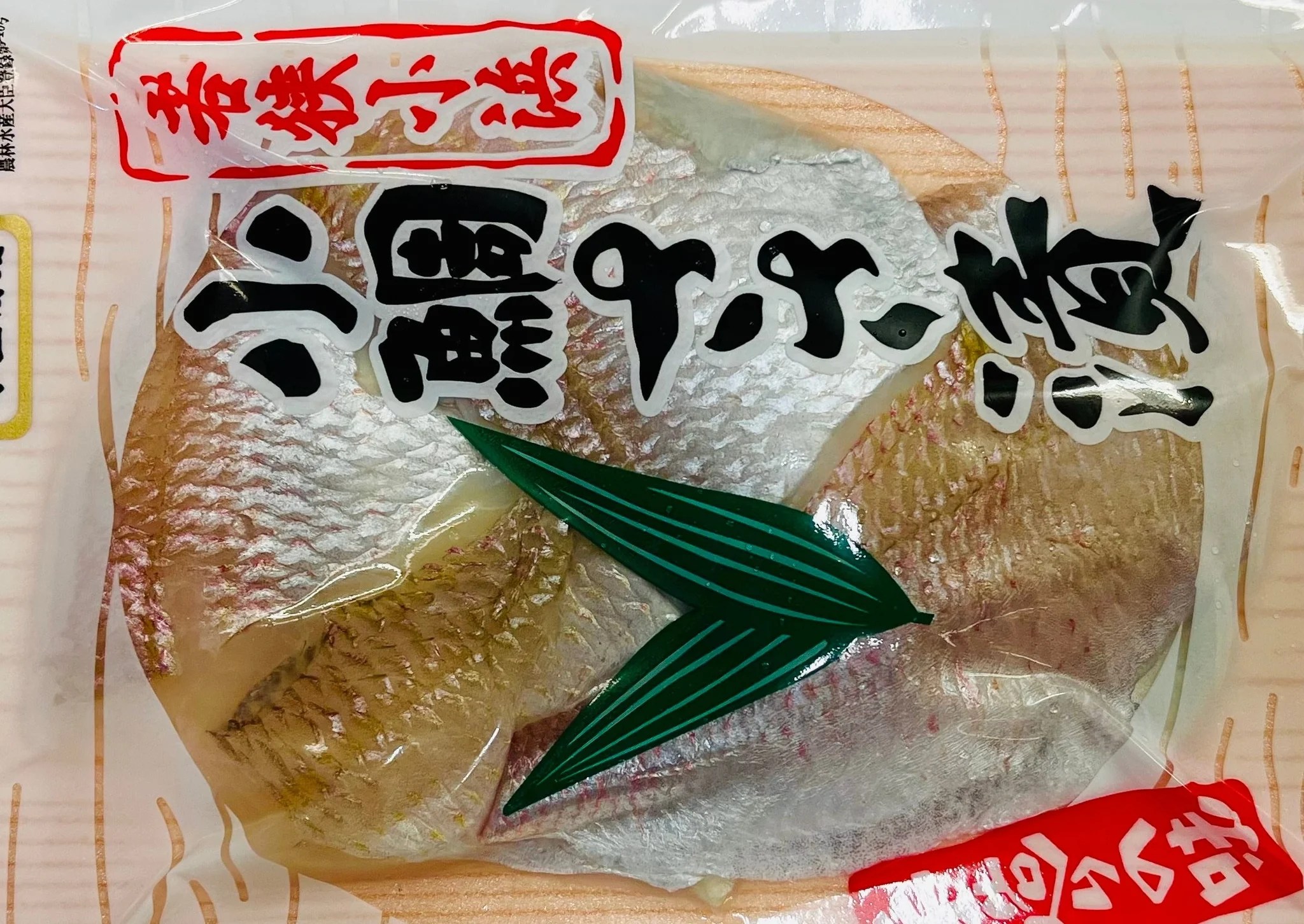 Kodai Sasazuke Pickled Sea Bream (Japan) Truefish