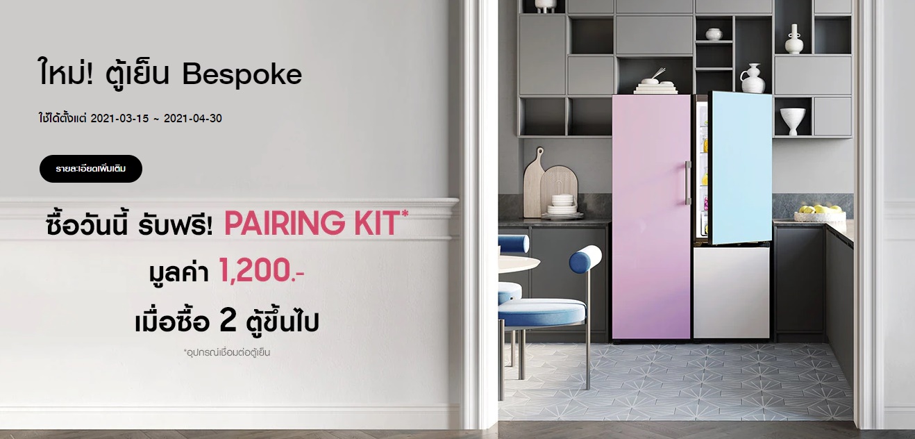 Samsung Knowledge Base