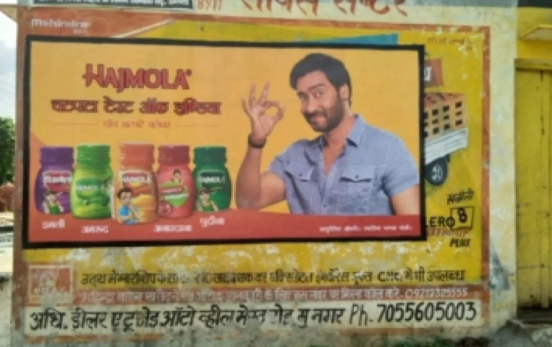 Best Digital Wall Painting advertising execution agency in India