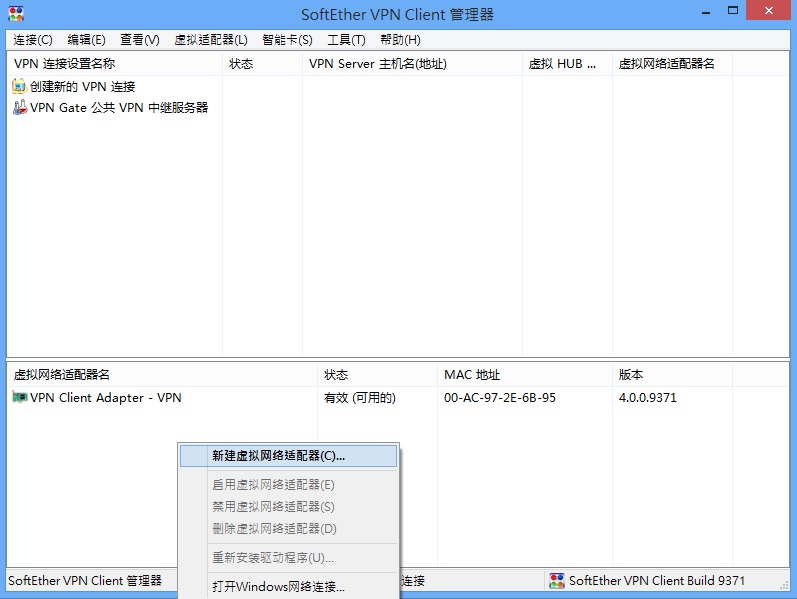 Vpn Gate Client 下載download Krgez