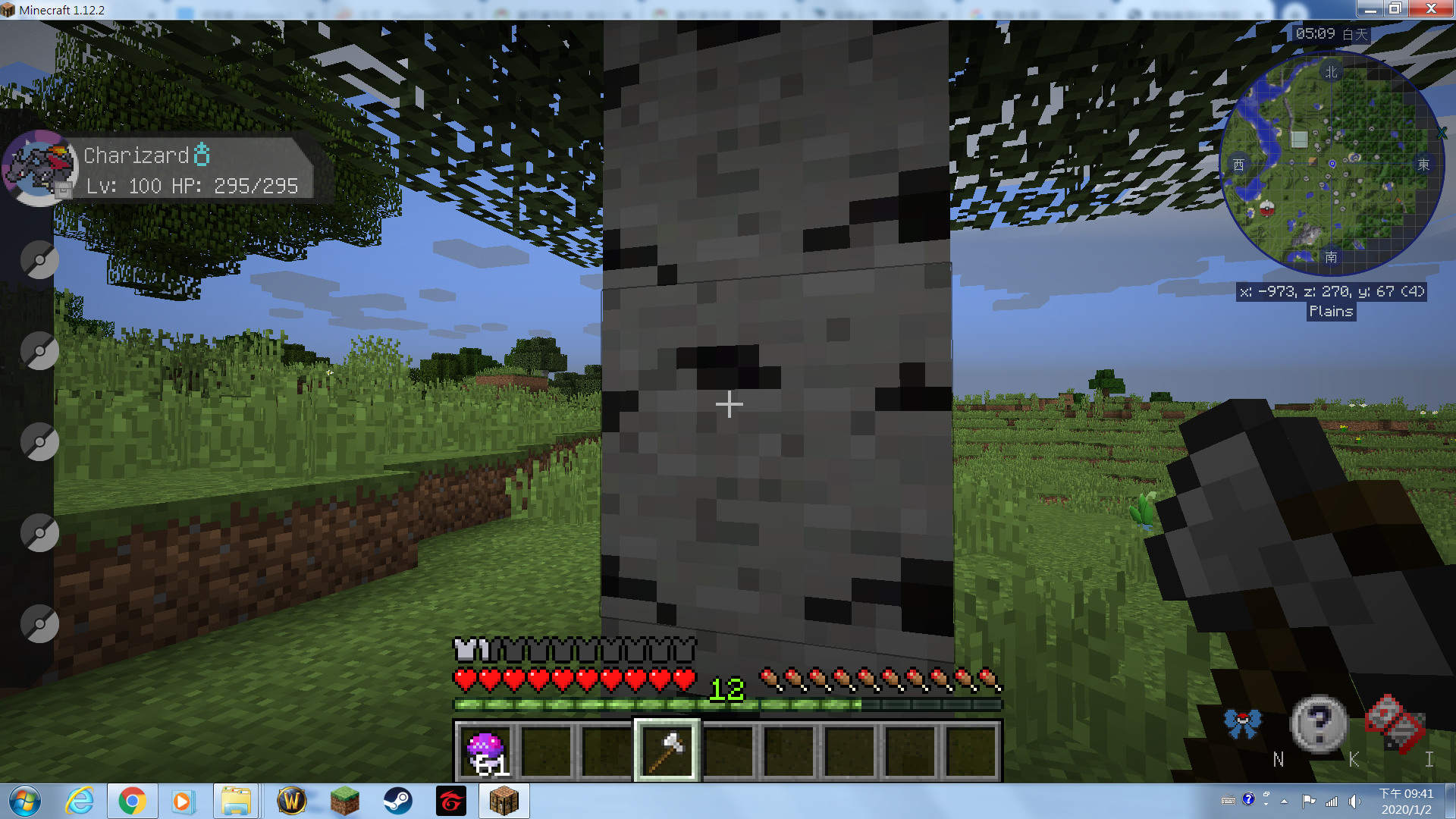 MINECRAFT PixelmonGenerations伺服器 Ericfeet的創作 巴哈姆特
