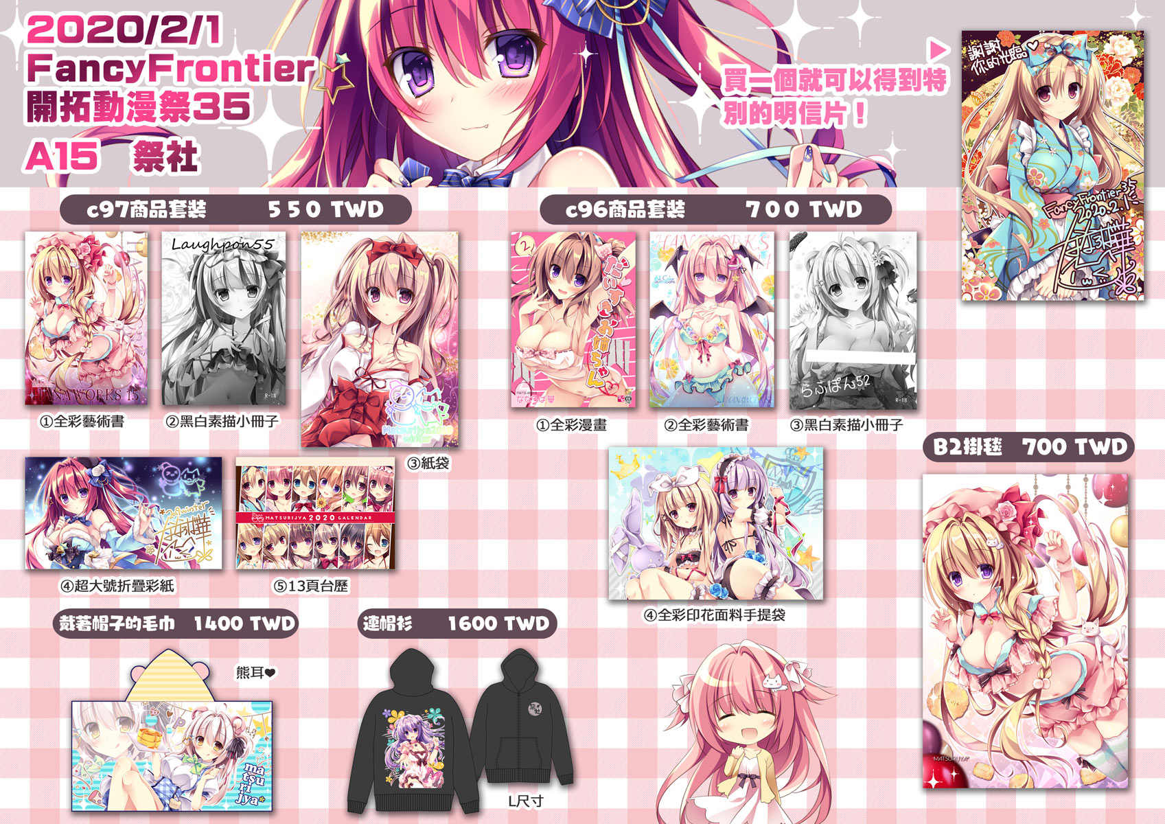 milk party 動畫