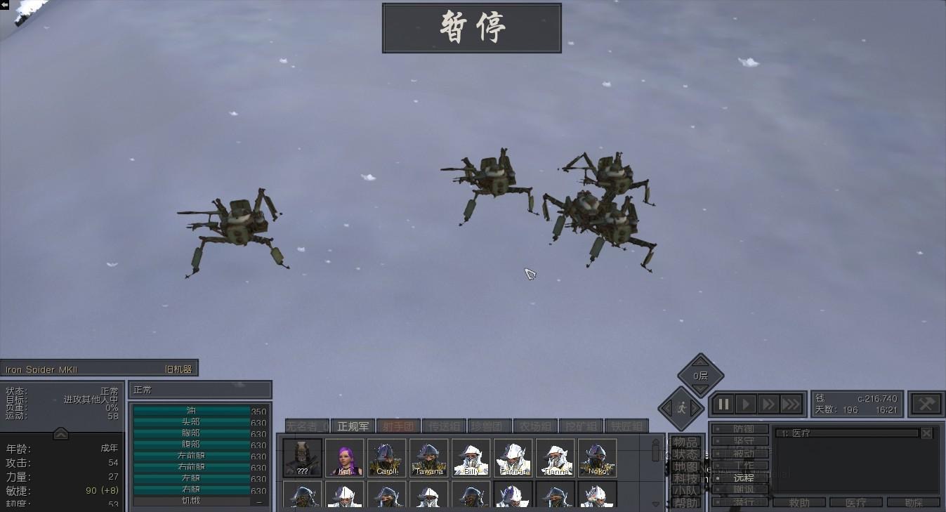 【心得】General Modification─大型修正MOD概述 kenshi 哈啦板 巴哈姆特