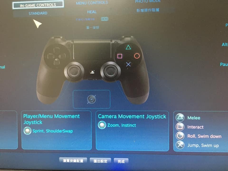 steam 手把設定