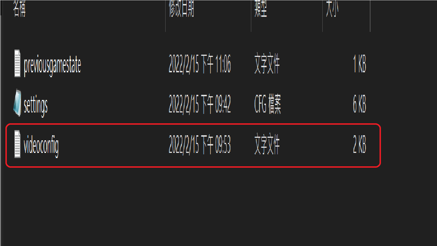 【問題】Videoconfig 與 啟動指令 進階教學(作用修改畫質 優化偵數) APEX 英雄 哈啦板 巴哈姆特
