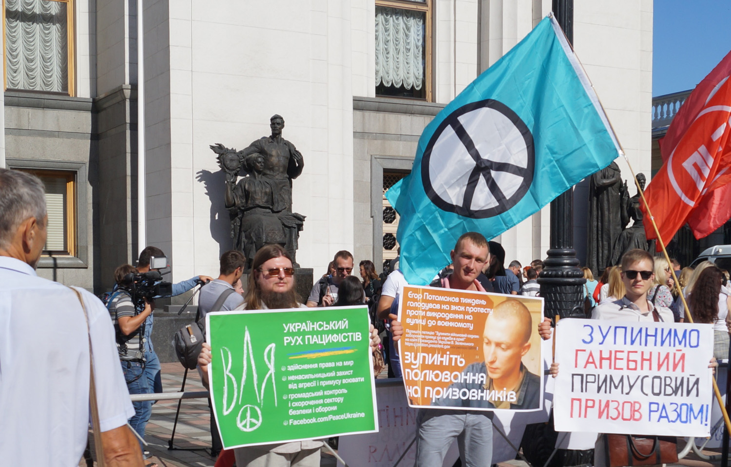 Ukrainian Pacifist Movement in Kyiv protested against cruelties of conscription The Truth Seeker