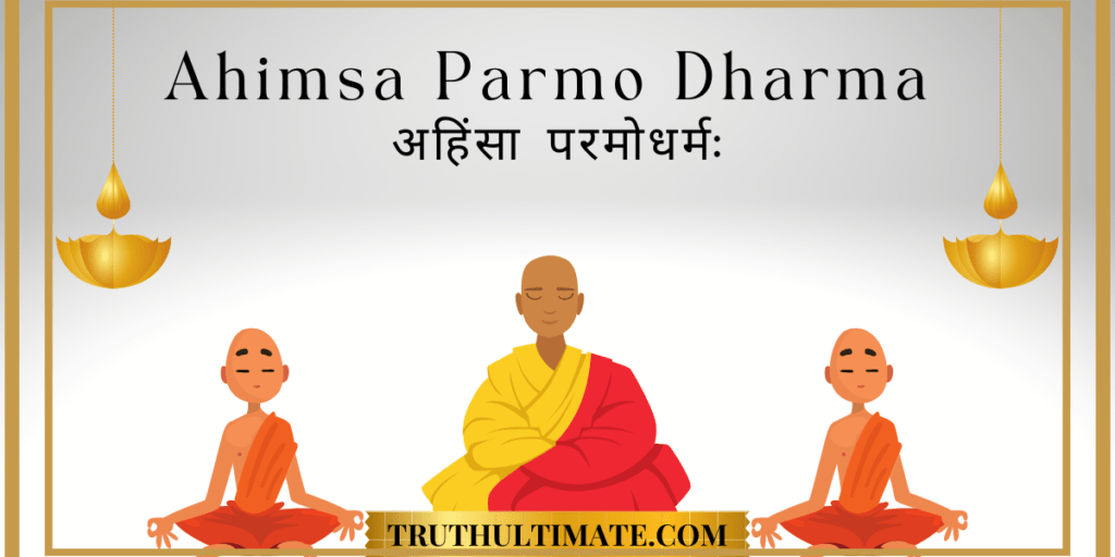 AHINSA PARMO DHARMA Truth Ultimate