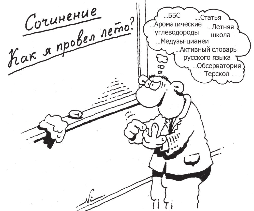 Вот И Лето Прошло Новая Версия Вот И Лето Прошло Новая Версия