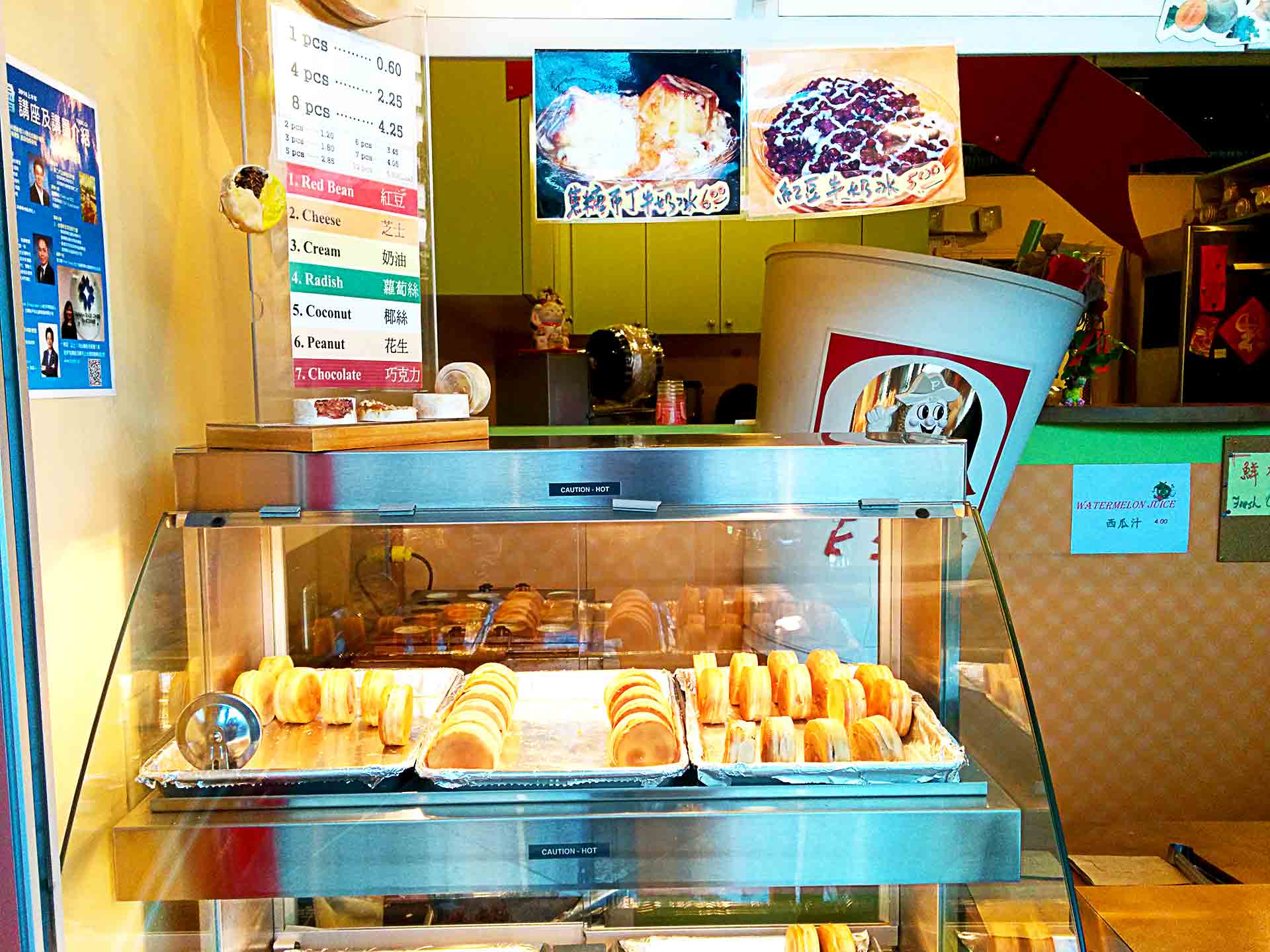 Peanut's Bubble Tea Hidden Gems Vancouver