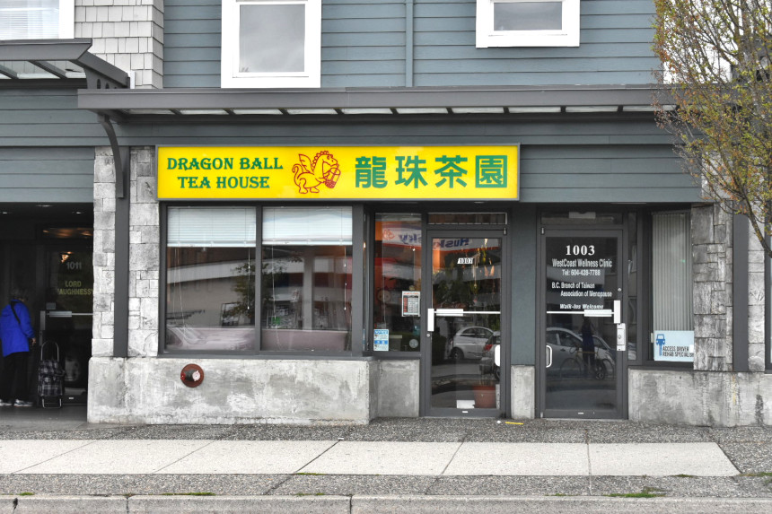 Dragon Ball Tea House Hidden Gems Vancouver