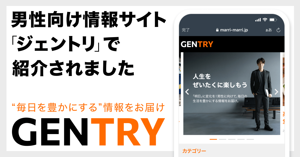 webメディア「GENTRY」にワーケーションに合うホテルとして弊社運営「ホテルカバナ宮古島」をご紹介いただきました。 Tryout