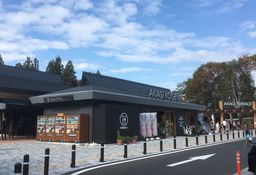 赤城高原から大泉へ関越道上りの サービスエリアグルメ は