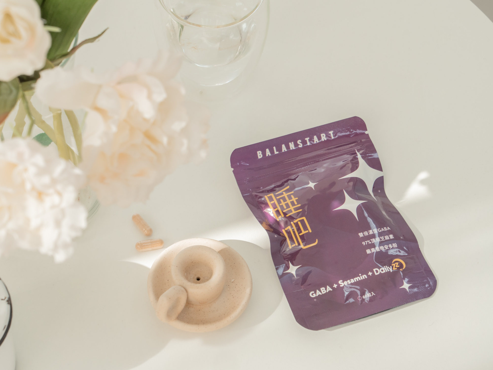 人可和「睡吧GABA」多酚複方：正常晚安幫助入睡，休養保健品推薦