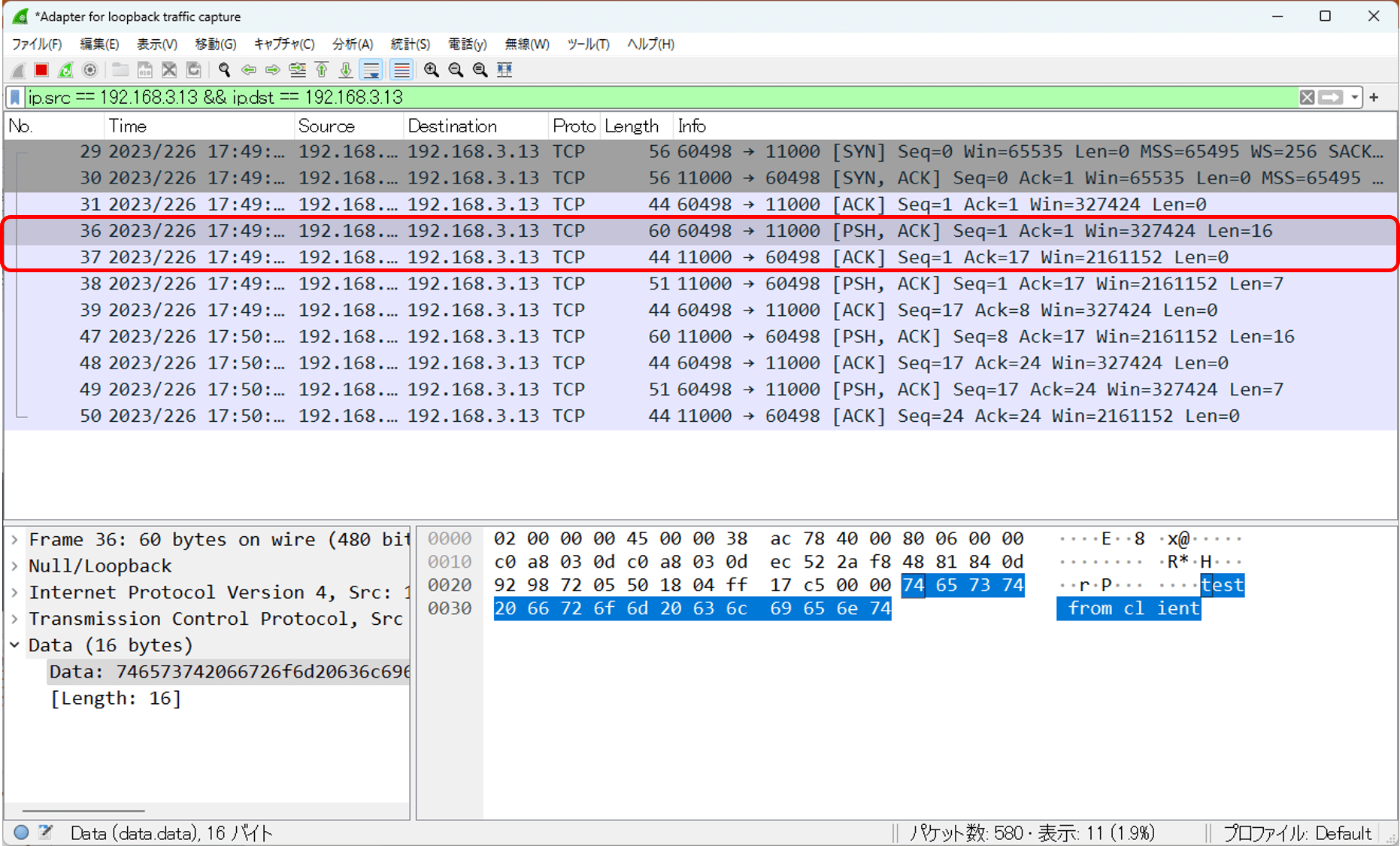 【C】ソケット通信で簡単なチャットアプリを作ってわかりやすく解説 つばブログ