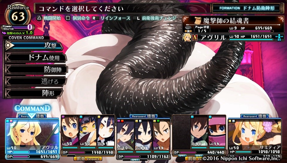 ルフランの地下迷宮と魔女ノ旅団 プレイ日記 その０１ - Akameguroao ルフランの地下迷宮と魔女ノ旅団感想プレイ日記１３：三領主の塔ウンブラへ