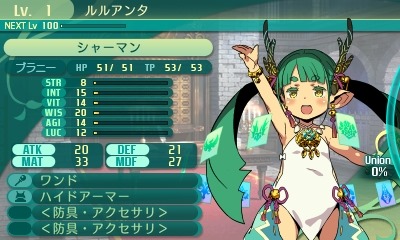 世界樹と魔女と迷宮 第六階層：永遠と魔女+アルムEnd（終） - Youtube 世界樹の迷宮５感想プレイ日記３：ネクロマンサーの少女リリとの邂逅