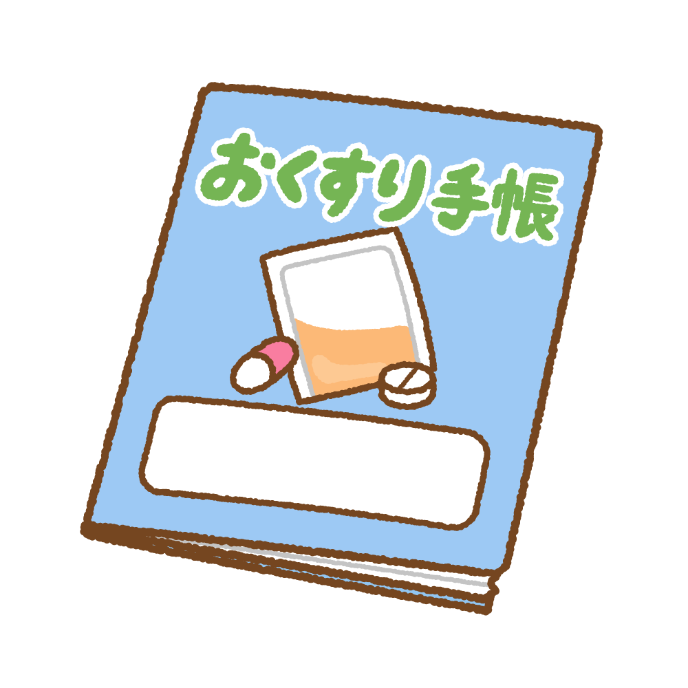 お薬手帳持っていますか？ | 株式会社イー・ファクトリー お薬手帳のイラスト | 商用Okの無料イラスト素材サイト ツカッテ
