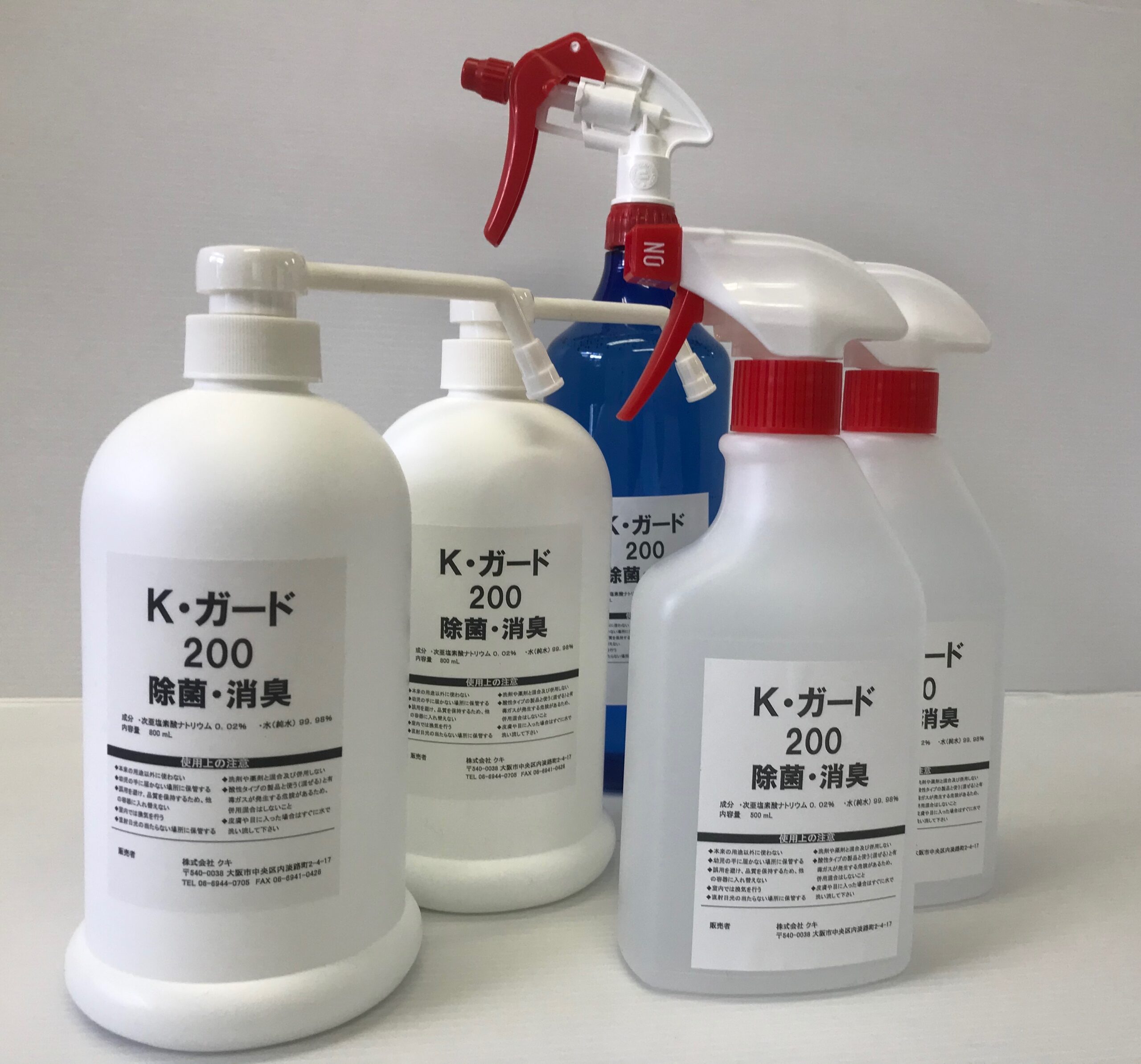 ガードテクト 500 2L 10倍希釈 2L 除菌 消臭効果 お手軽 パウチタイプ 次亜塩素 次亜塩素水 加湿器 消毒 希釈 濃度 次亜 塩素