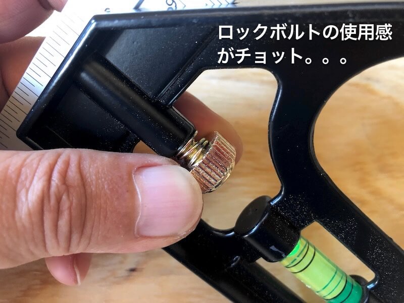 DIYの寸法取りに便利なコンビネーションスコヤの使い方と精度検証 DIYレシピ情報サイト tsukuroもっと by motto studio