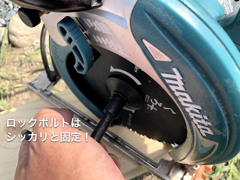 丸ノコの切れ味が落ちたら、チップソーは即交換！ 刃数の違いの特徴をご紹介！ DIYレシピ情報サイト