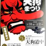 ユニクロ下北沢店で コラボ企画でつくしやが掲載されています 洋菓子つくしや 下北沢南口店 ユニクロ下北沢店で コラボ企画でつくしやが掲載されています 洋菓子つくしや 下北沢南口店