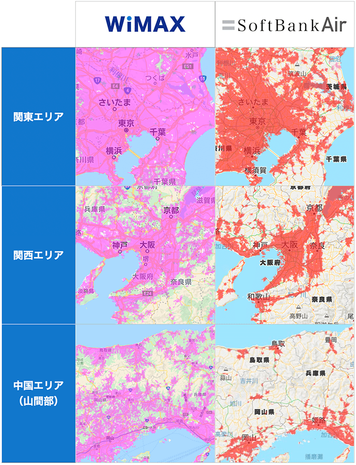 [コンプリート！] softbank air エリアマップ 239022Softbank air エリアマップ