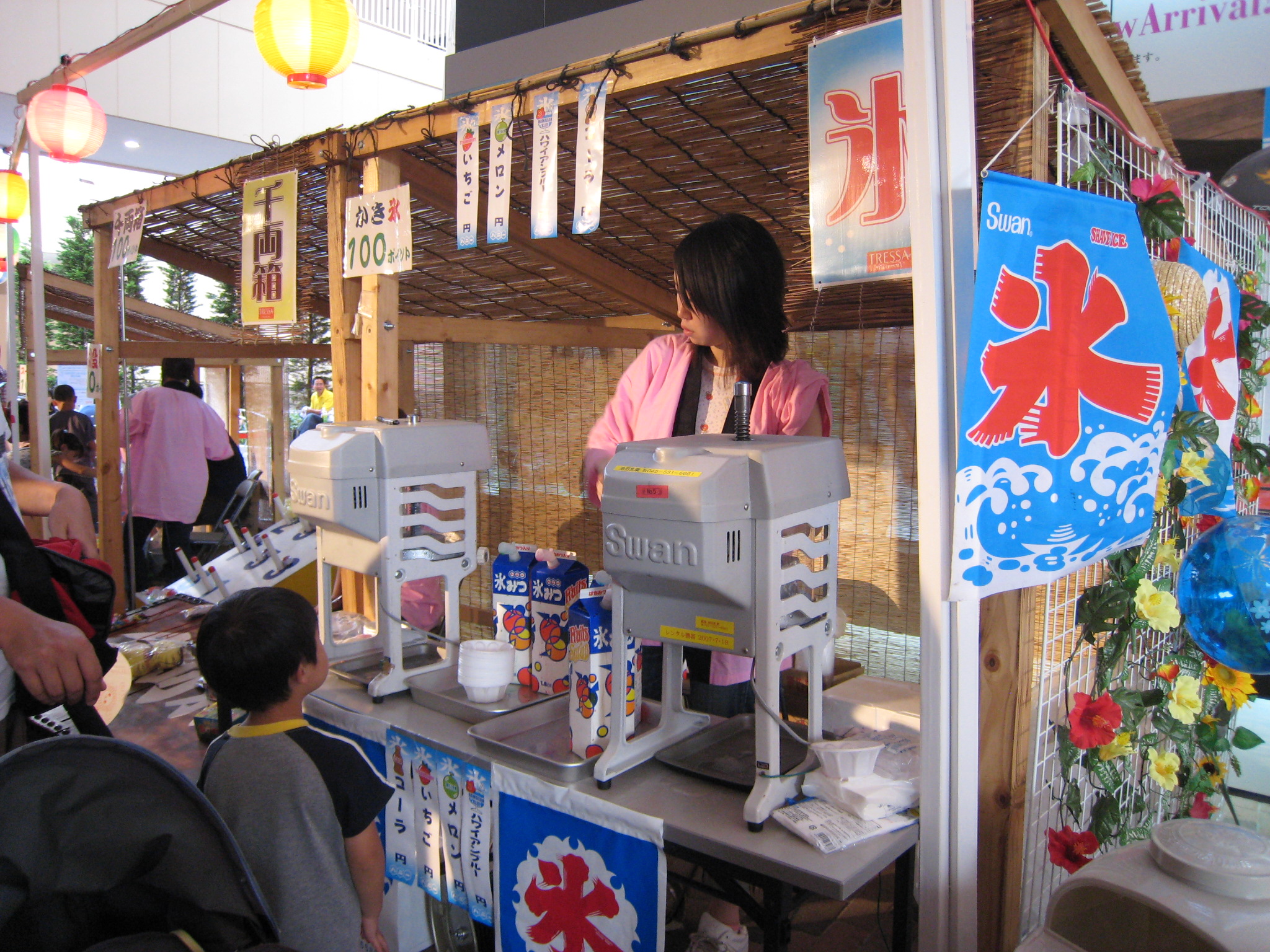 夏のかき氷機レンタルの仮予約受付開始！ 綱島もるねっと 綱島商店街公式サイト