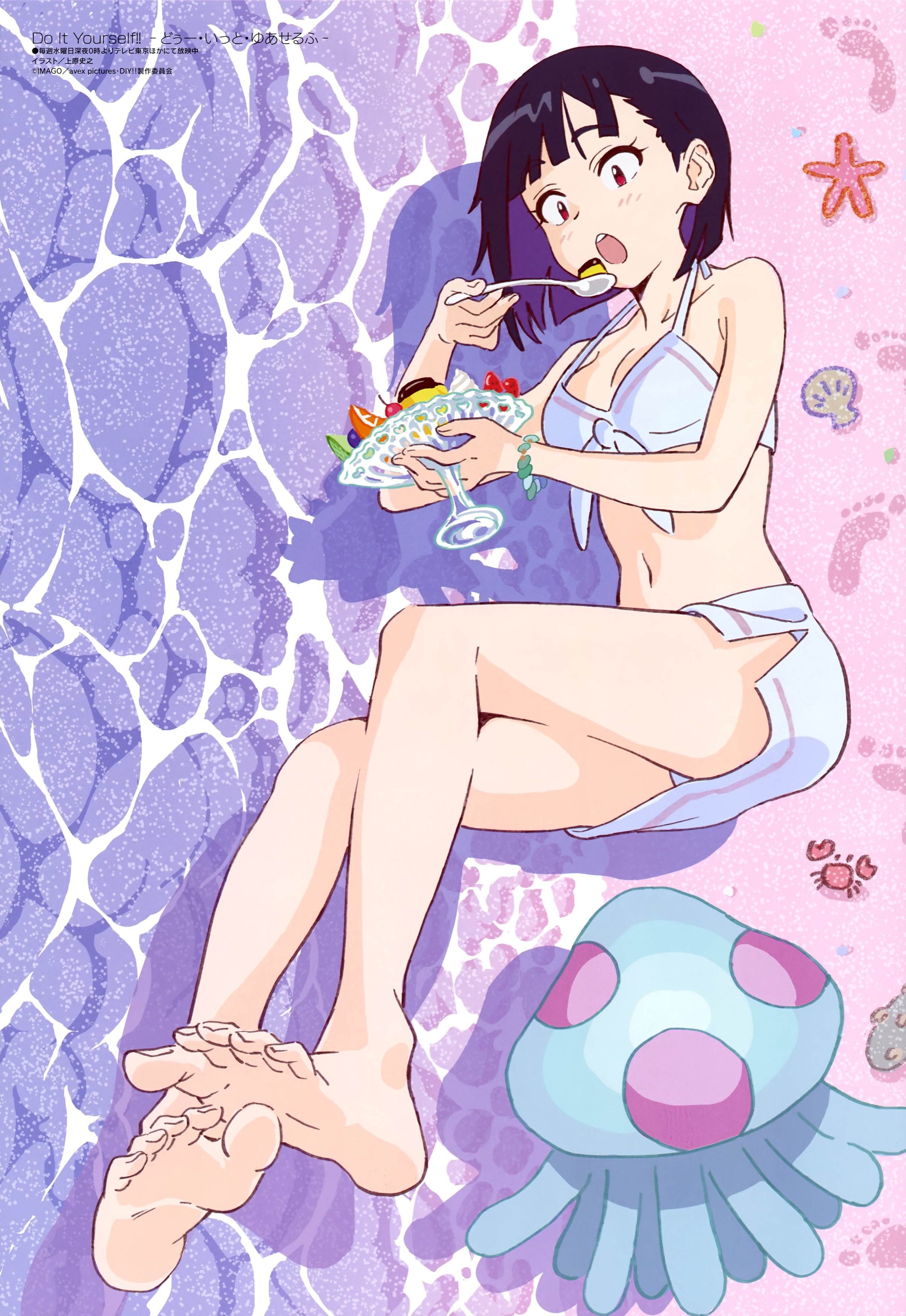 Do It Yourself!! どぅー・いっと・ゆあせるふ【須理出未来】 壁紙
