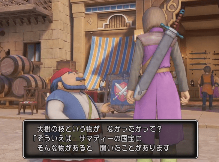 ドラクエ11攻略感想(12)ウマレースに初挑戦！枝を求めてサマディーへ｜つねづネット