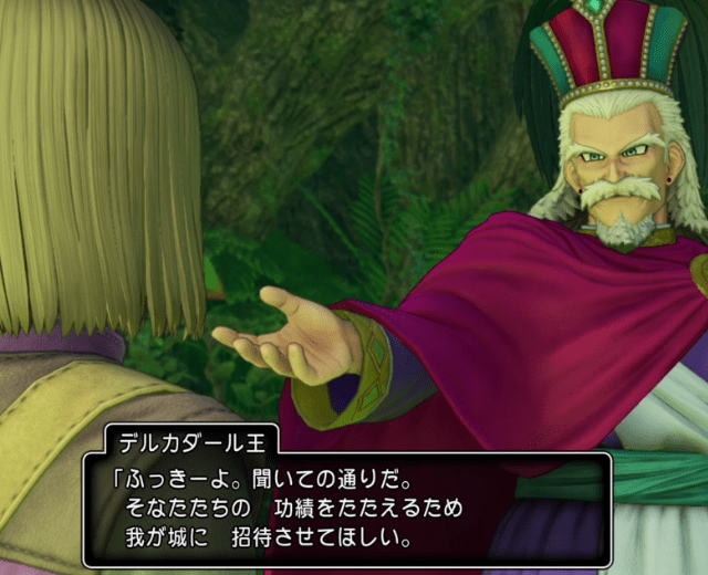 【ベストコレクション】 ドラクエ11 クリア後 ウルノーガ 314790ドラクエ11 クリア後 ウルノーガ