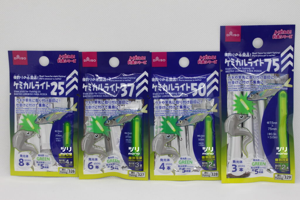 DAISO（ダイソー）ケミカルライト 25（8本入）NO.326 ツリmono