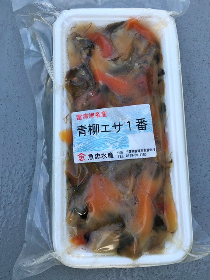 最高のフグ カットウ エサ 魚のすべて
