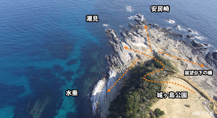 展望台下城ヶ島磯釣り空撮情報