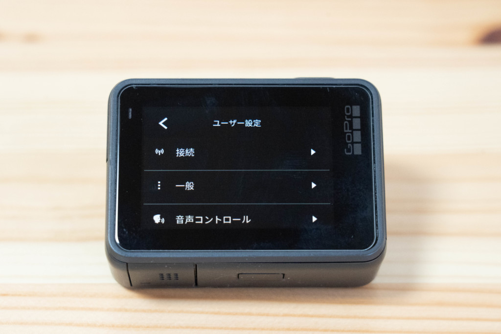 【GoPro HERO7の使い方】初期設定から動画撮影・操作方法まで初心者向けマニュアル 孤高の旅人