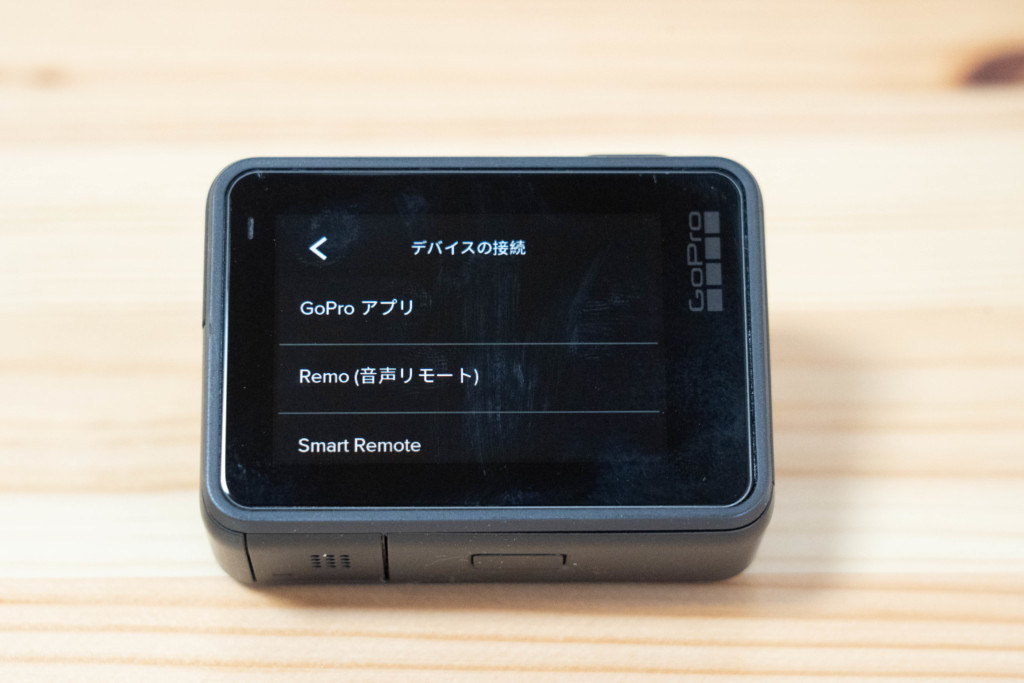 【GoPro HERO7の使い方】初期設定から動画撮影・操作方法まで初心者向けマニュアル 孤高の旅人
