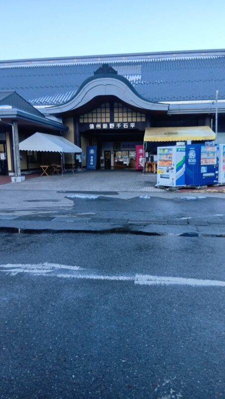 長野県南部】阿南町新野 道の駅 信州新野千石平にオリジナルの筒けんが