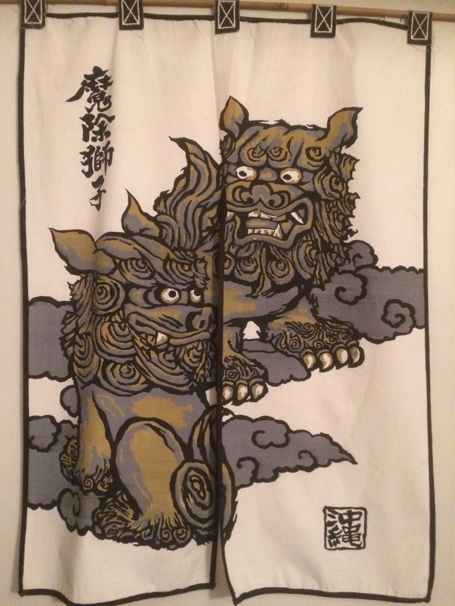 okinawa Te and Chinese arts combined