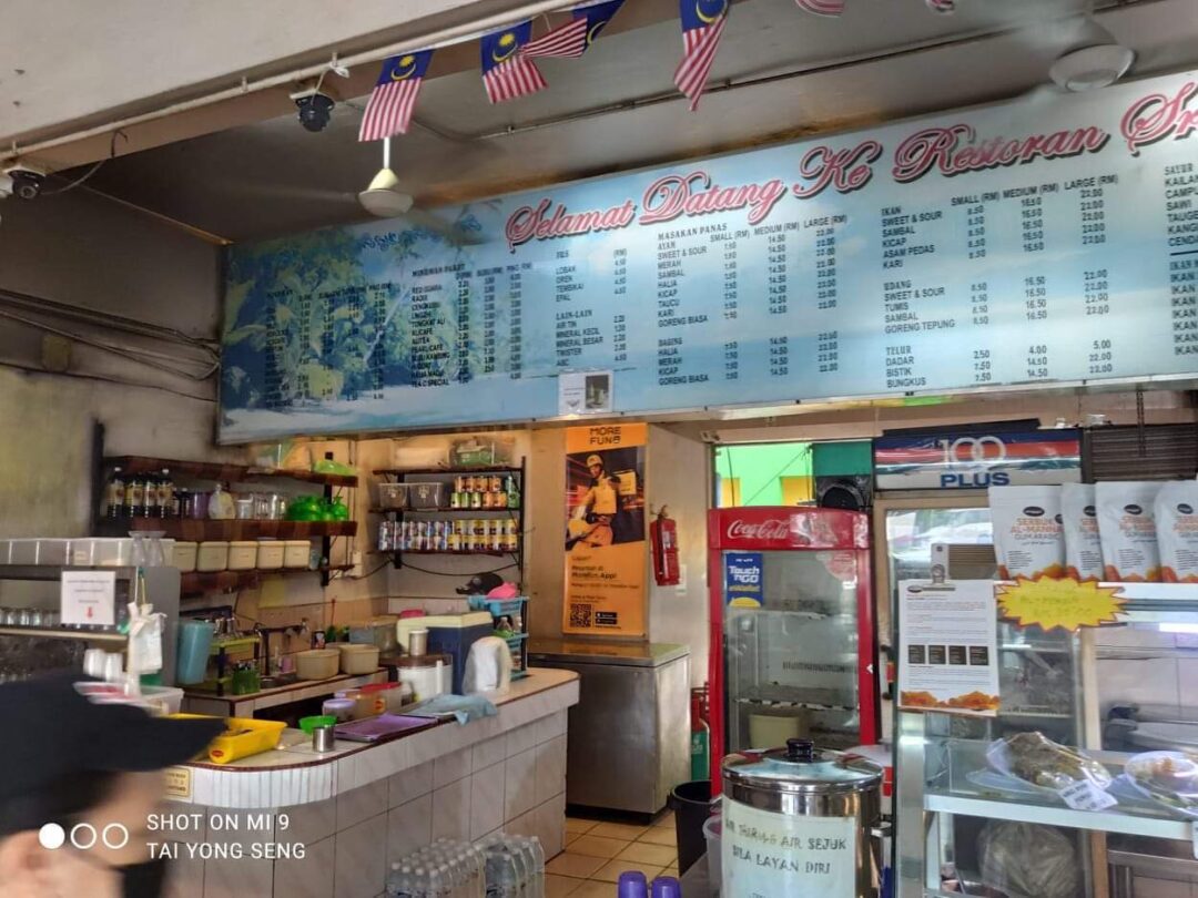 Thank you for supporting us Restaurant Sri Pantai Manis Papar, Sabah