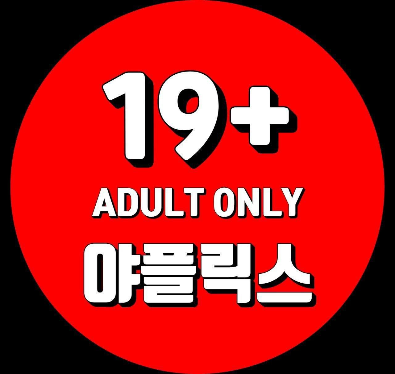 ️ ️ ️ 야플릭스 주소나라 모두모아 토잘알TV 링크봄 ️ ️ ️