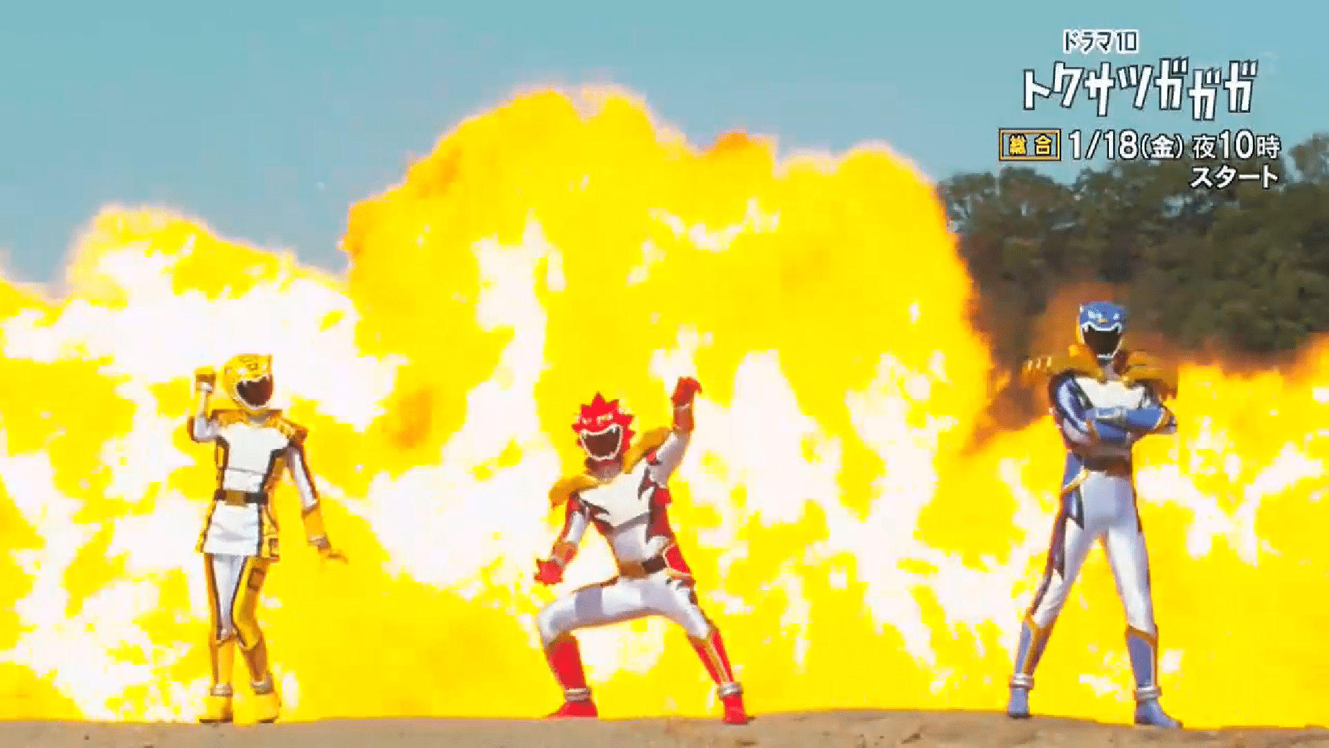 Download English sub Tokusatsu Gagaga Episodes 07