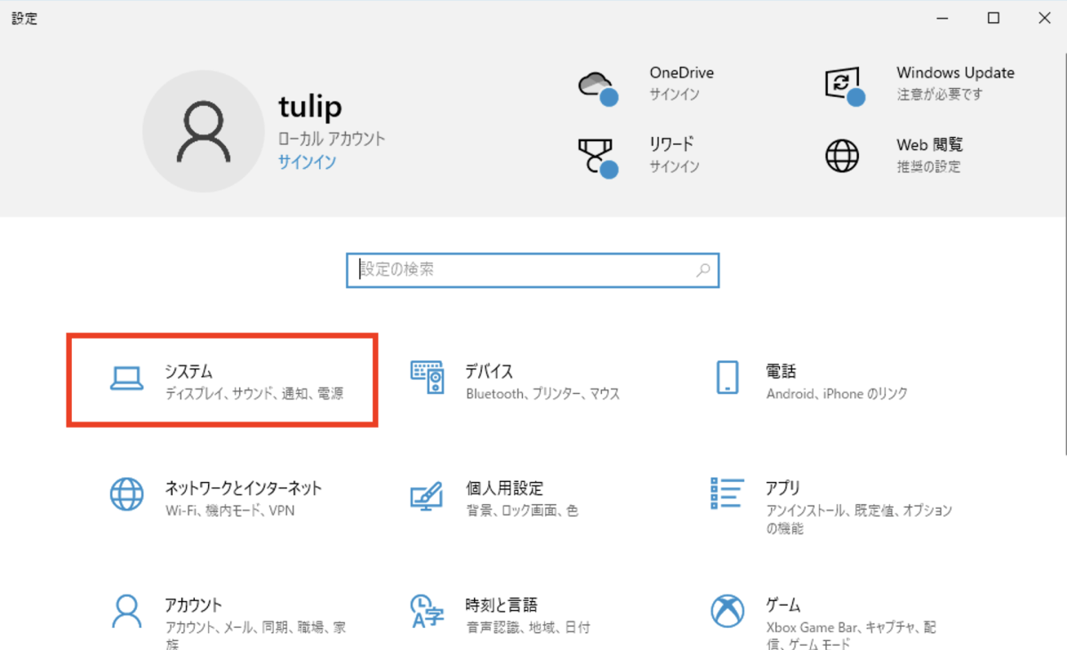 コンピュータ名について REFERENCE ☕️