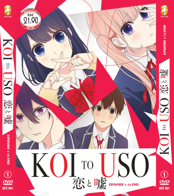 Koi To Uso Sinopsis, Manga, Película, Anime Y Más