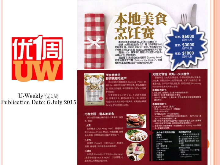 Media & Press Release Hob and Hood Singapore