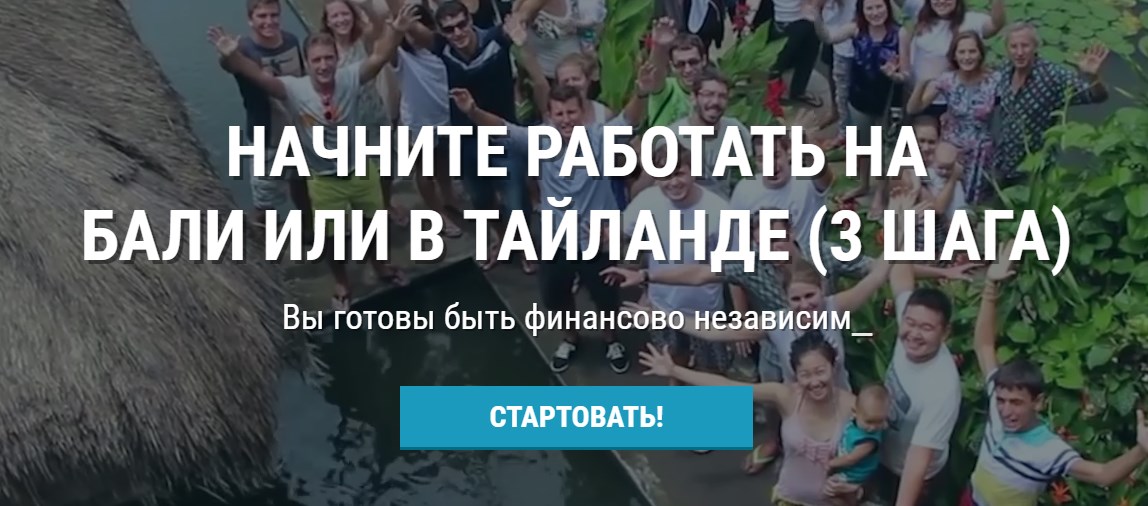 Работа в Тайланде для русских. Как найти вакансии 2016 TurMonster