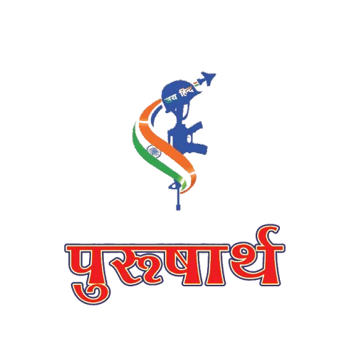 Purusharth The Trust for Martyrs Families by Turning Point