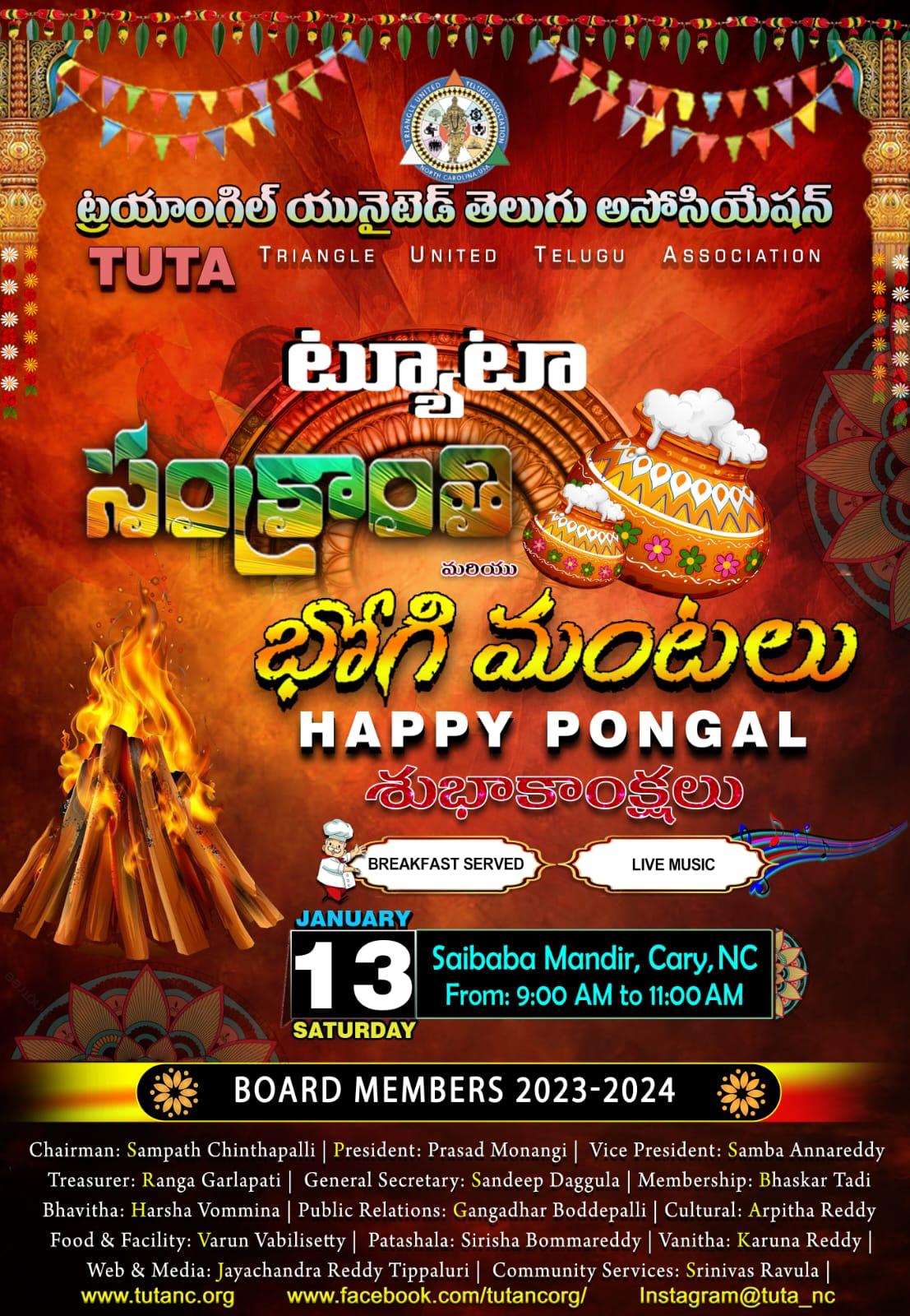 Tuta Bhogi Celebrations Triangle United Telugu Association (TUTA) Tuta Bhogi Celebrations Triangle United Telugu Association (TUTA)