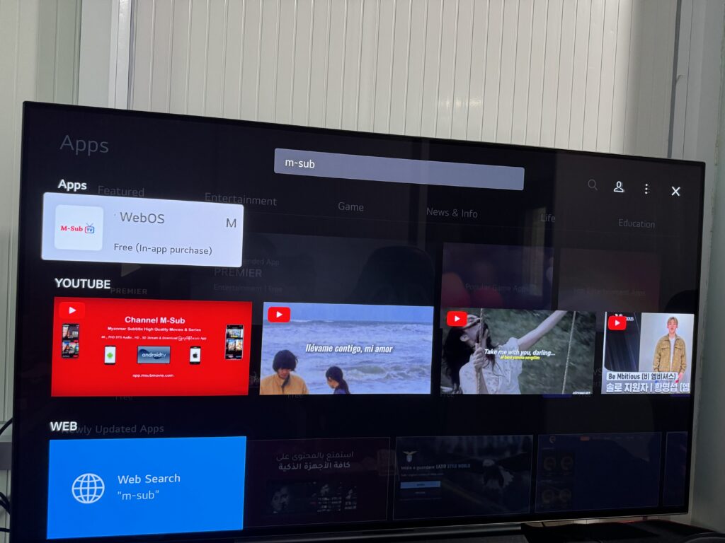 LG Smart Tv OS အတွက် MSub Movie App ကိုအသုံးပြုခြင်း Channel M