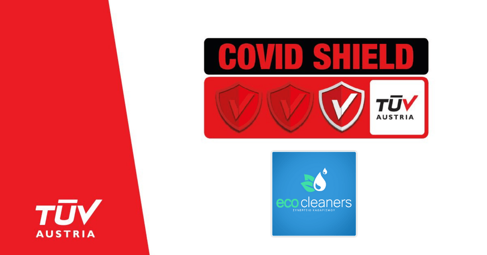 Η επιχείρηση Eco Cleaners Hellas, με έδρα τη Μυτιλήνη, πιστοποιήθηκε με