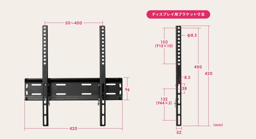 薄型テレビ壁掛け金具(32インチ/40インチ/43インチ/49インチ/50インチ/52インチ/55インチ/58インチ