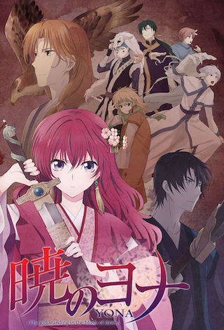 No Game No Life Season 2 Kapan Rilis Sekumpulan Game